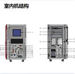 全性能降水自動(dòng)監(jiān)測(cè)系統(tǒng) 型號(hào):HZ81-ZJC-IX