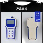 便携式ORP计 型号:HX03-PNB-116