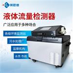 便携式等比例水质采样器