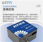 ATP1010光纖光譜儀作在線多參數(shù)水質(zhì)分析儀
