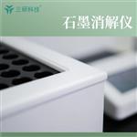 氨基酸蛋白质水解石墨消解仪 