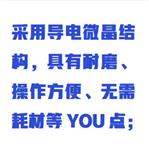 激光描點模擬靜電場描繪儀中西器材ZXJDC-MH