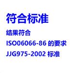 COD恒溫加熱器 型號:DR12HL庫號：M412364