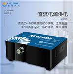 ATP2000低噪聲微型光纖光譜儀