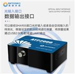 ATP2000低噪聲微型光纖光譜儀