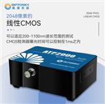 ATP2000低噪聲微型光纖光譜儀