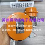 美国乔丹薄膜调节阀MK708代理商电解槽氢能专用