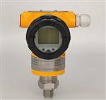 智能压力变送器型号DF284-XN700库号D410715