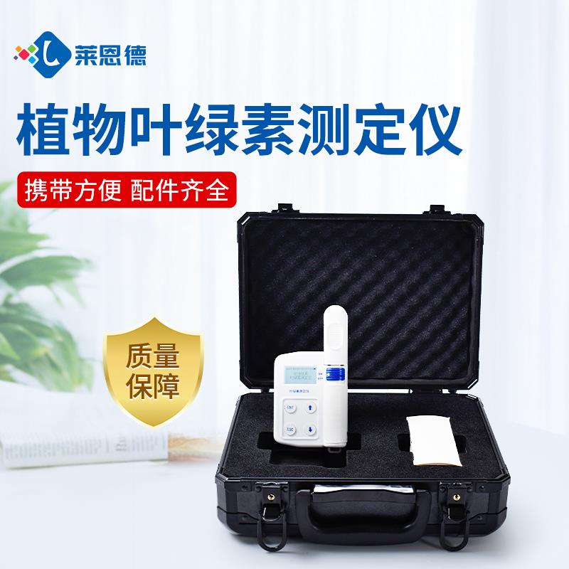 手持式植物养分速测仪厂家