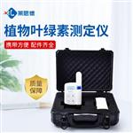 手持式植物养分速测仪厂家