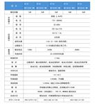 華天單相高頻模塊化應(yīng)急電源