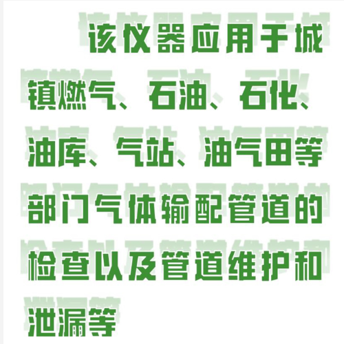 埋地管道泄漏檢測(cè)儀 型號(hào):HNM03-MD-808