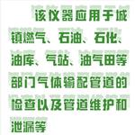 埋地管道泄漏檢測儀 型號:HNM03-MD-808