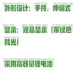 埋地管道泄漏檢測儀 型號:HNM03-MD-808