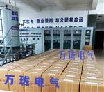 磁电式振动探头JK6301B01-90-10