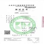 牙膏硬度計  型號:M31/192564  