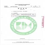 牙膏硬度計  型號:M31/192564  