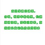 直流柴油加油泵 型號(hào):WYH20-SWL-24