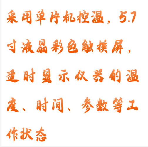 高精度烏氏粘度測定儀 型號:HX03-KVL3000C