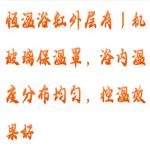 高精度烏氏粘度測定儀 型號:HX03-KVL3000C