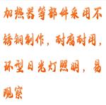 高精度烏氏粘度測定儀 型號:HX03-KVL3000C