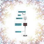 车辆自动计数机器人 型号:RSTC85 