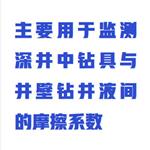 高溫高壓粘附儀(中西器材) WYHT03/ZXNFY-GY