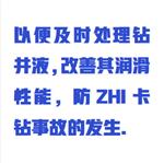 高溫高壓粘附儀(中西器材) WYHT03/ZXNFY-GY