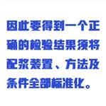 翻轉(zhuǎn)式配漿機(jī)（中西器材） 型號(hào):ZXPQJ-10FZ