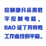 翻轉(zhuǎn)式配漿機(jī)（中西器材） 型號(hào):ZXPQJ-10FZ