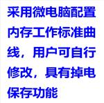 多參數(shù)水質(zhì)分析儀 型號:DR6100B 多參數(shù)水質(zhì)分析儀 型號:DR6100B