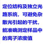 多參數(shù)水質(zhì)分析儀 型號:DR6100B 多參數(shù)水質(zhì)分析儀 型號:DR6100B