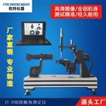 承德優(yōu)特JY-PHB接觸角測定儀