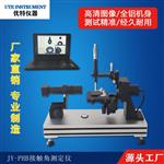 承德優(yōu)特JY-PHB接觸角測定儀