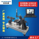 承德優(yōu)特JY-PHB接觸角測定儀