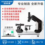 承德優(yōu)特DYT-600Z接觸角測(cè)量?jī)x