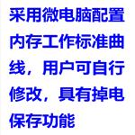 多參數(shù)水質(zhì)分析儀 型號(hào):DR6512