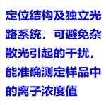 多參數(shù)水質(zhì)分析儀 型號(hào):DR6512