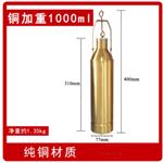 加重采樣器 型號(hào):NN288-1000ml