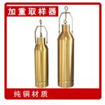 加重采樣器 型號(hào):NN288-1000ml