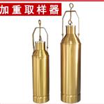 加重采樣器 型號(hào):NN288-1000ml