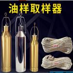 加重采樣器 型號(hào):NN288-1000ml