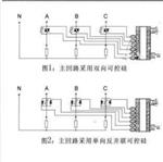 可控硅觸發(fā)器  型號:MR999-ZYKC-3E
