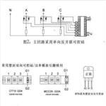 可控硅觸發(fā)器  型號:MR999-ZYKC-3E
