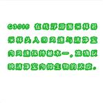 在线浮游菌采样器(分体式) HZ90-G3016 在线浮游菌采样器(分体式) HZ90-G3016