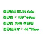 在线浮游菌采样器(分体式) HZ90-G3016 在线浮游菌采样器(分体式) HZ90-G3016