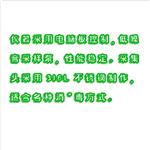 在线浮游菌采样器(分体式) HZ90-G3016 在线浮游菌采样器(分体式) HZ90-G3016