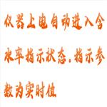 原油含水分析儀 型號(hào):HX03-HG-6