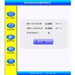 自动乌氏粘度仪（中西器材）型号:ZXMDY-3HY