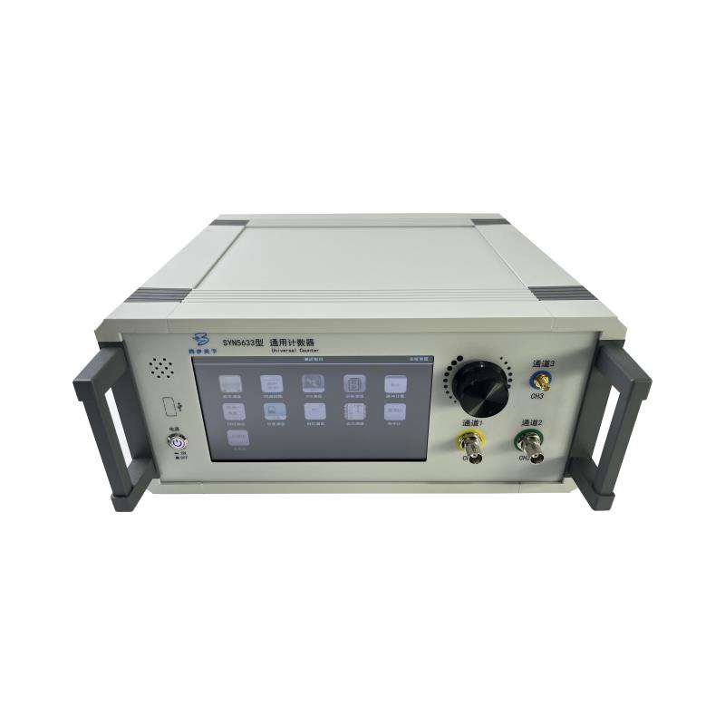 SYN5635型通用計數(shù)器（11位）